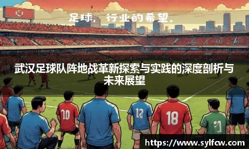雷火竞技