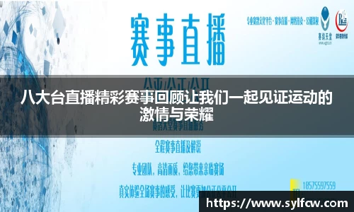 雷火竞技平台