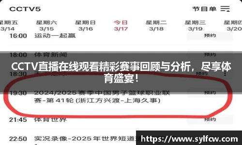 雷火竞技官方网站