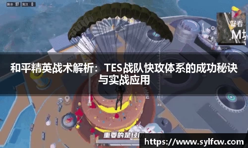雷火竞技