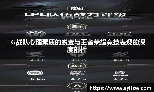 雷火竞技