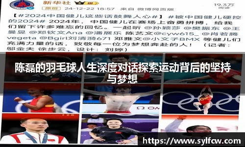 雷火竞技