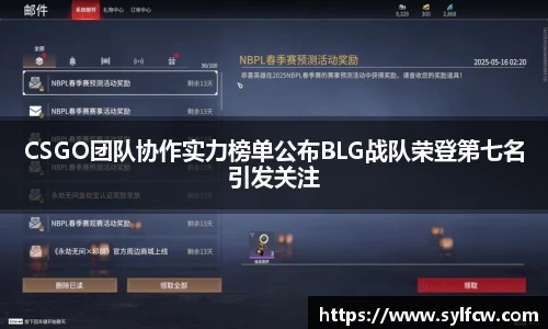 雷火竞技官方网站