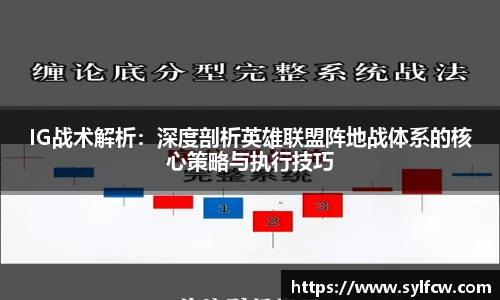 雷火竞技
