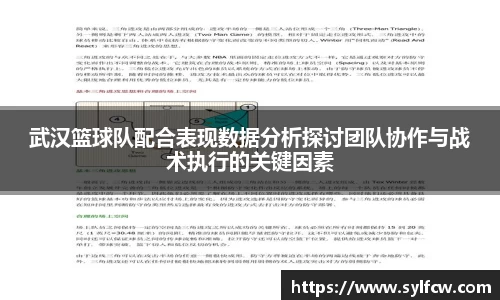 雷火竞技官网