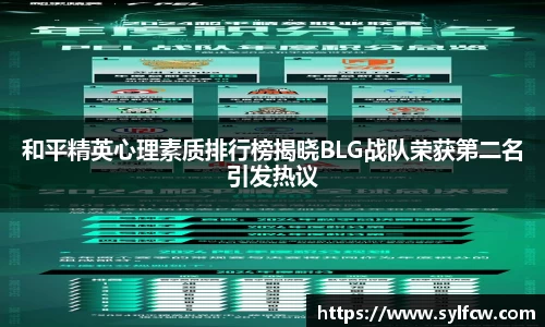 雷火竞技官网