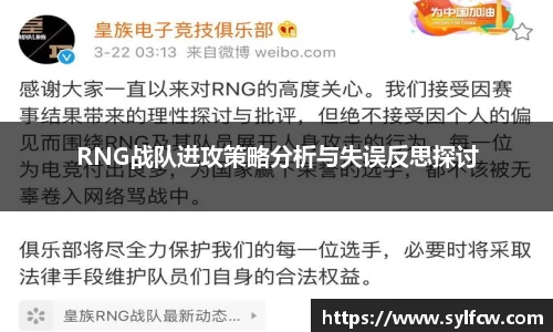 雷火竞技官网