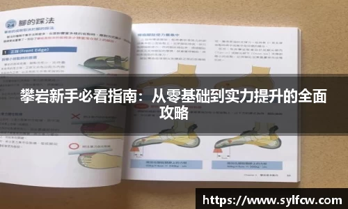 雷火竞技