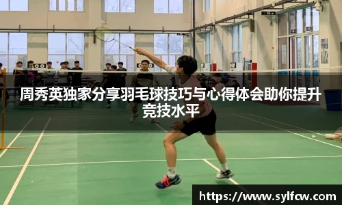 雷火竞技官方网站