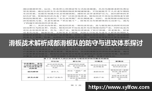 雷火竞技官网