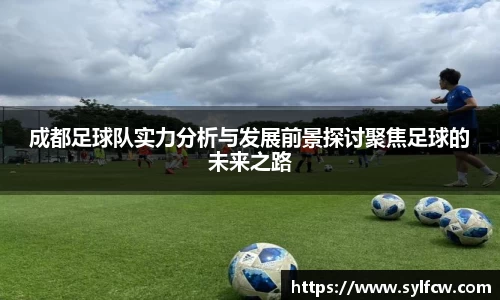雷火竞技