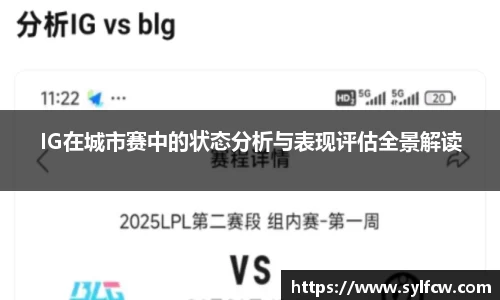 雷火竞技平台