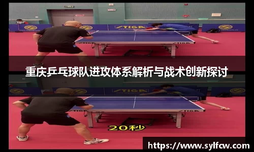 雷火竞技