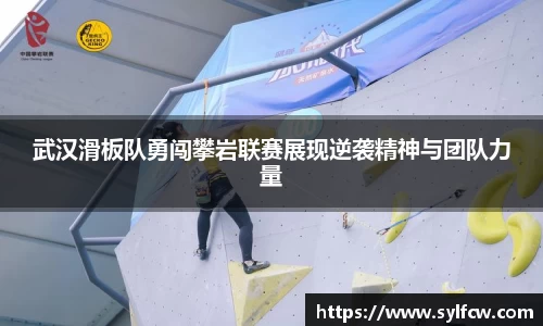 雷火竞技