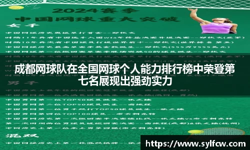雷火竞技官方网站