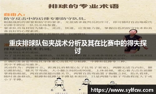 雷火竞技平台