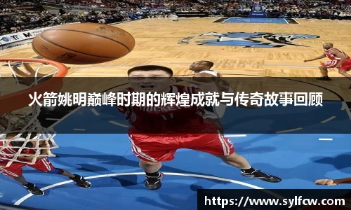 雷火竞技官方网站