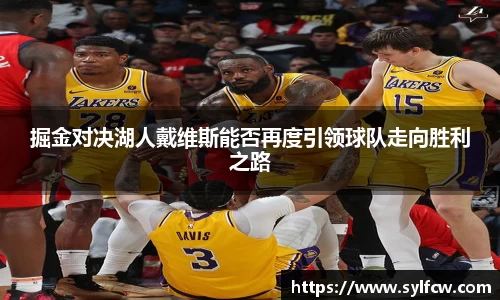 雷火竞技官网