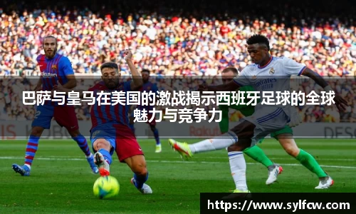 雷火竞技官方网站