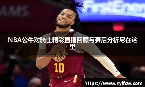 雷火竞技