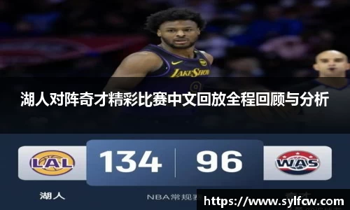 雷火竞技