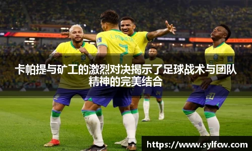 雷火竞技