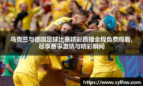 雷火竞技官网