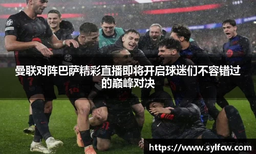 雷火竞技官网