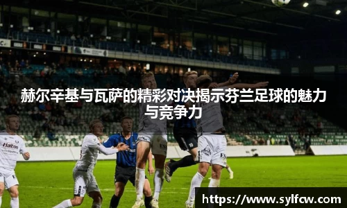雷火竞技官方网站