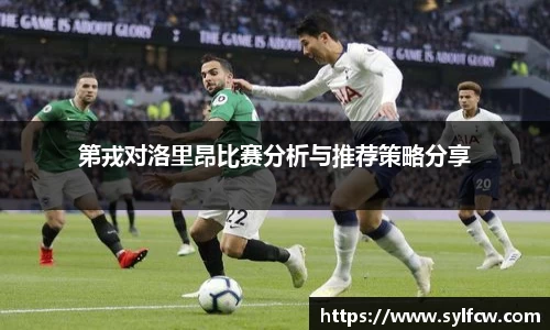 雷火竞技平台