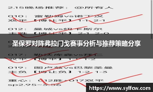 雷火竞技官方网站