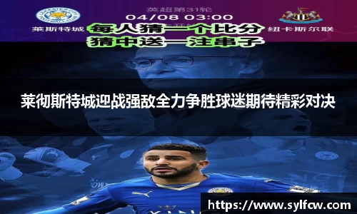 雷竞技app官网下载