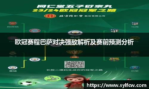 雷竞技app官网下载